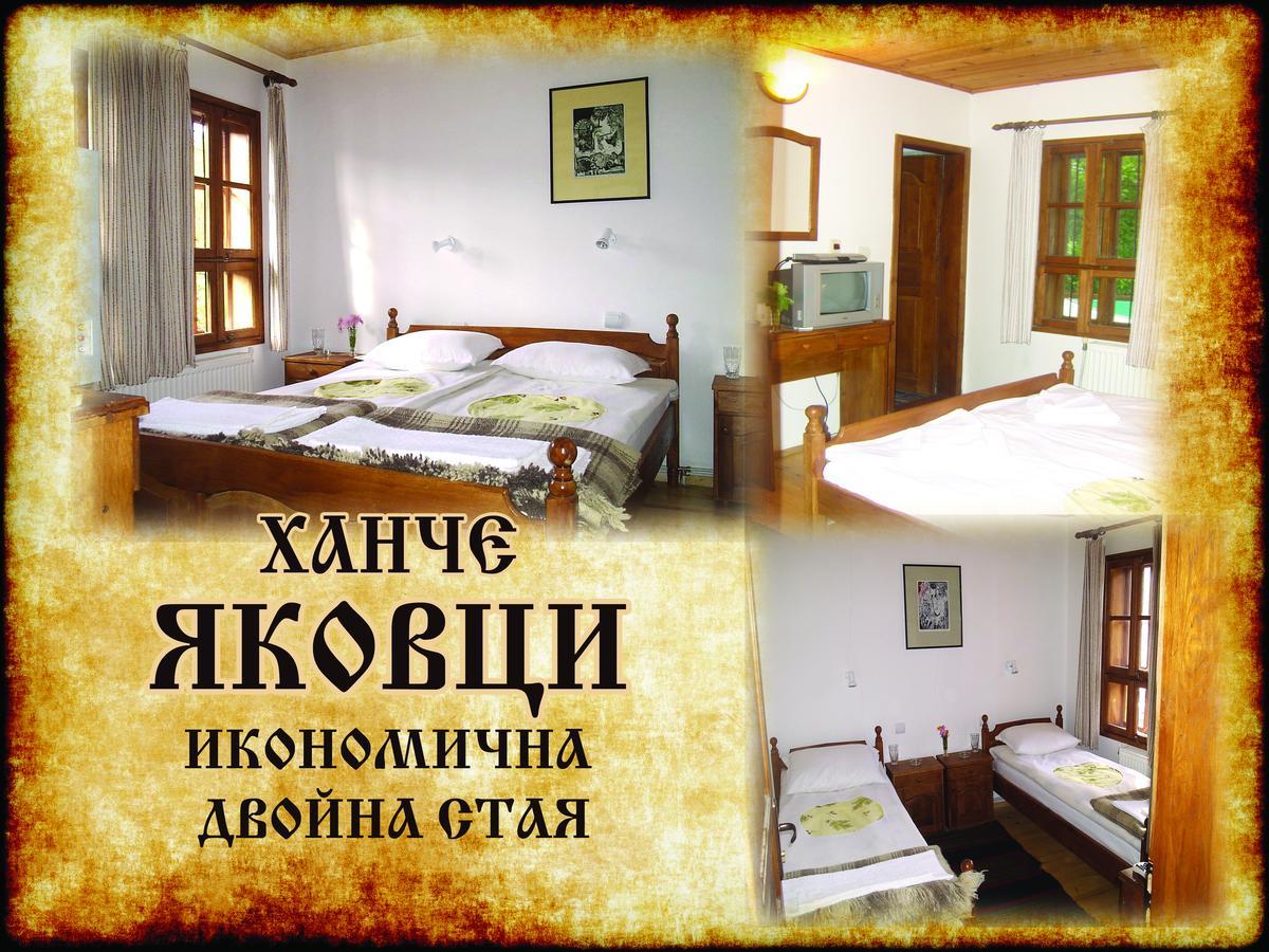 Yakovtsi Inn エクステリア 写真